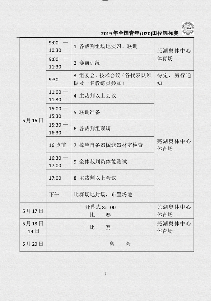1587004512.png 2.png
