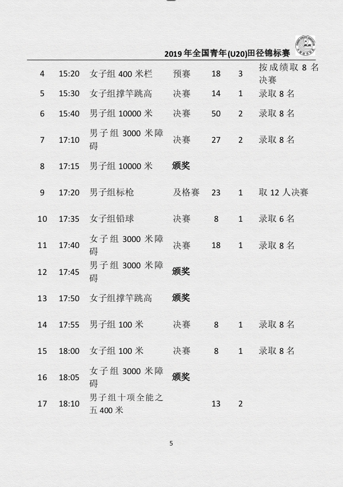 1587004736.png 3.png