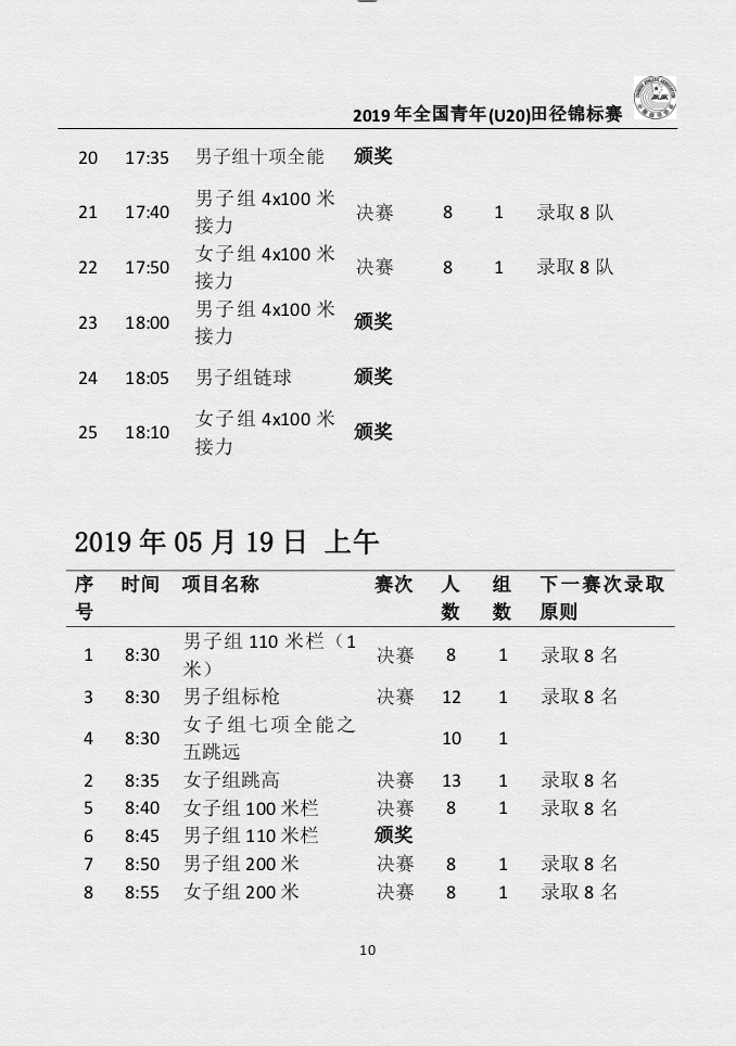 1587004769.png 9.png